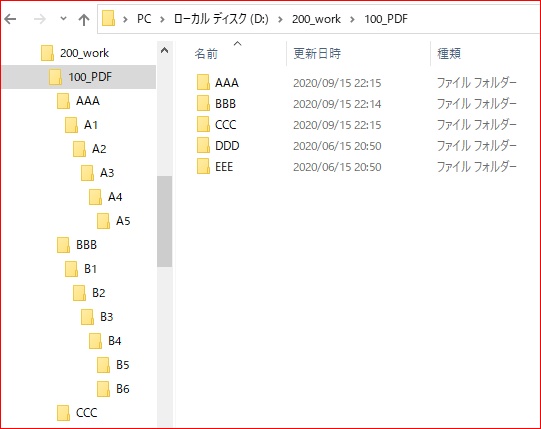 各フォルダのサイズを一覧化するツール:【ExcelVBAツール】