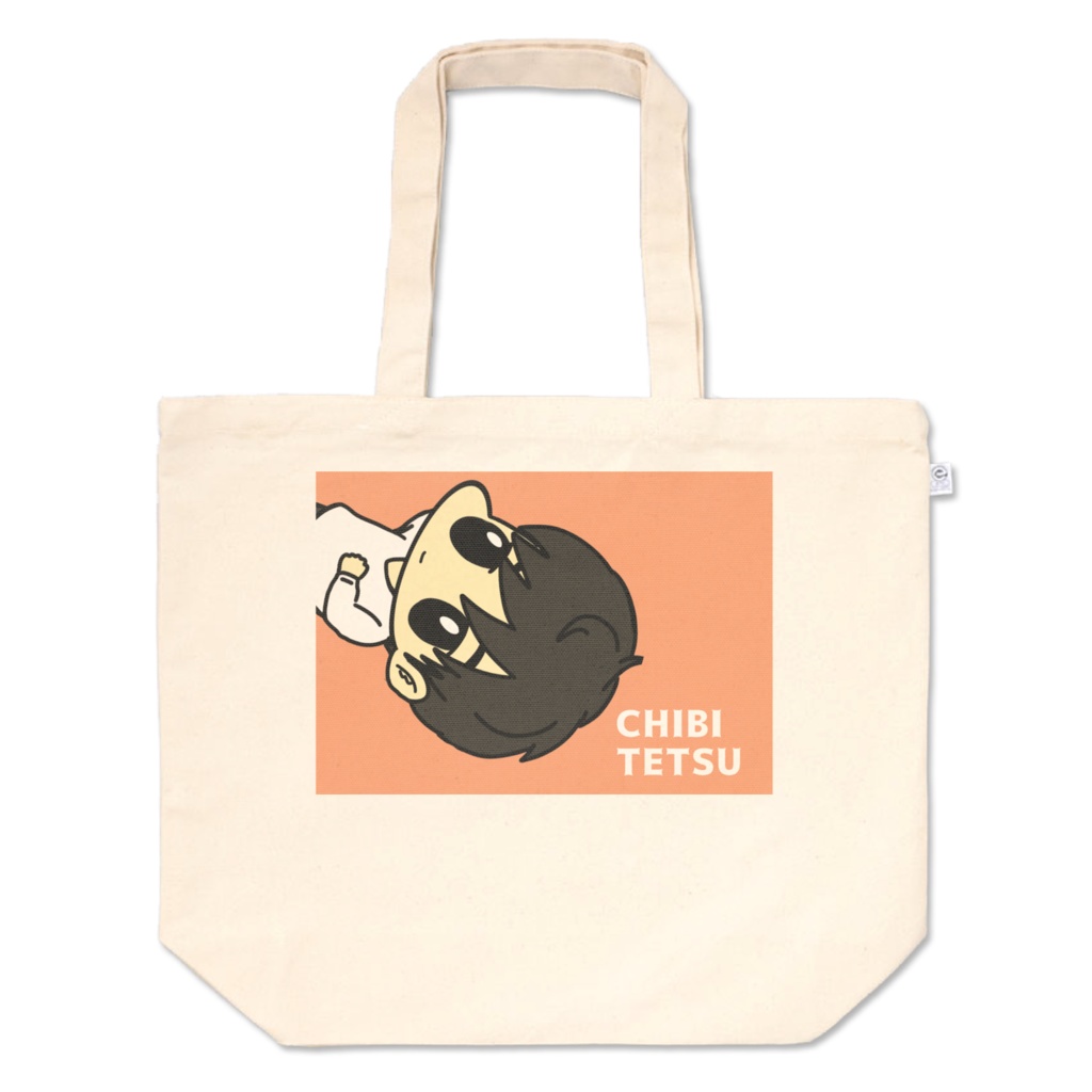 CHIBI TETSU 添い寝ver
