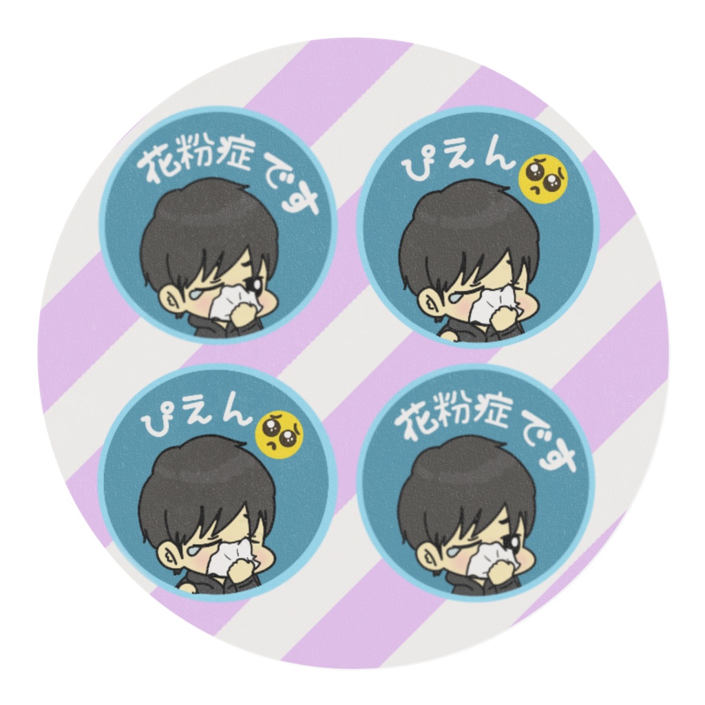 乗り越えようね・・。