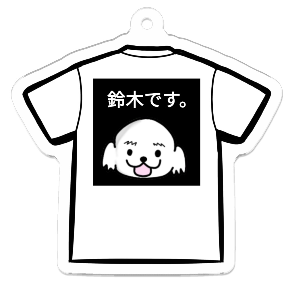 Leoくん?Ｔシャツ型キーホルダー