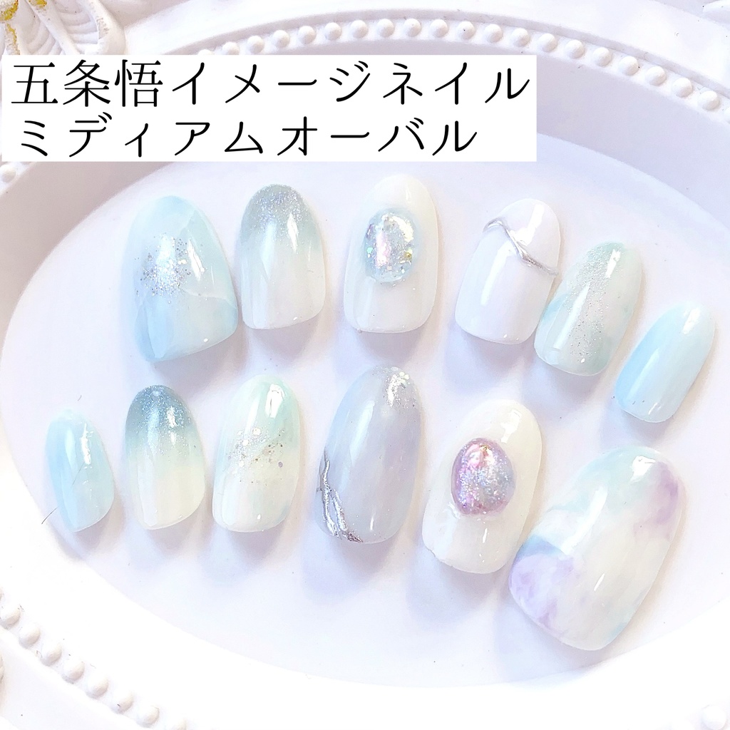 呪術廻戦イメージネイルチップ