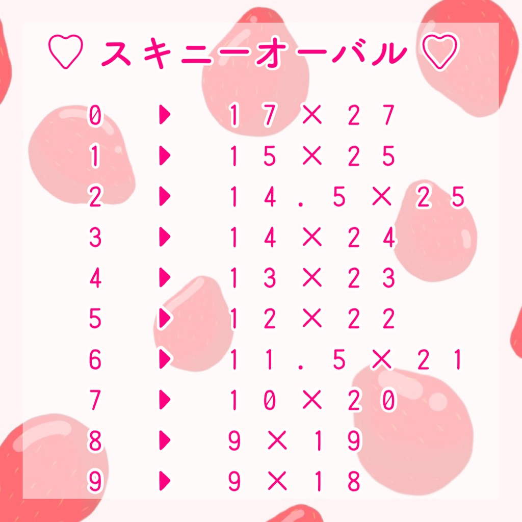 呪術廻戦イメージネイルチップ