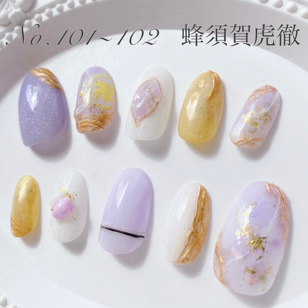 蜂須賀虎徹イメージネイルチップ