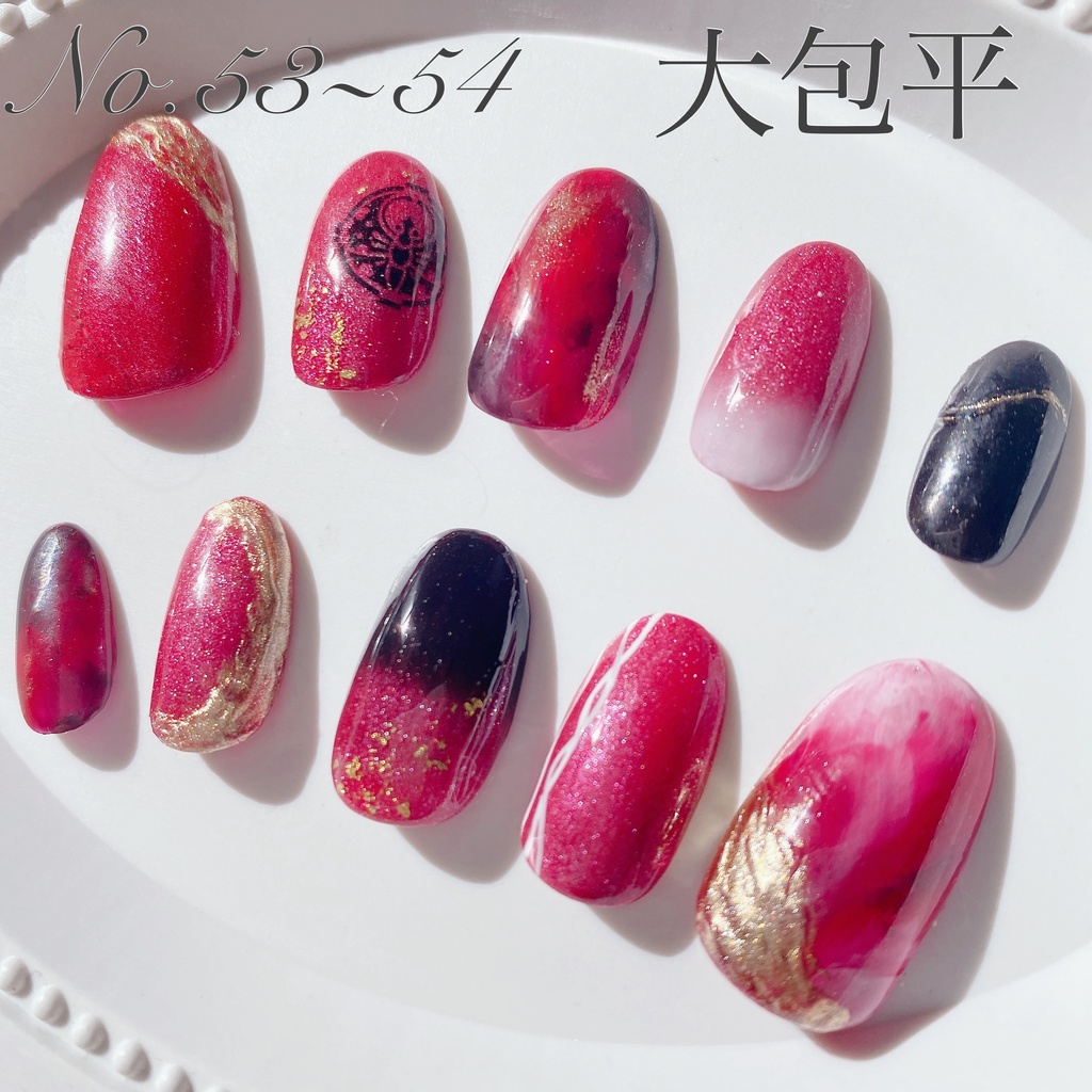 大包平イメージネイルチップ