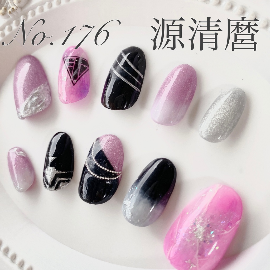 源清麿イメージネイルチップ（第一弾）