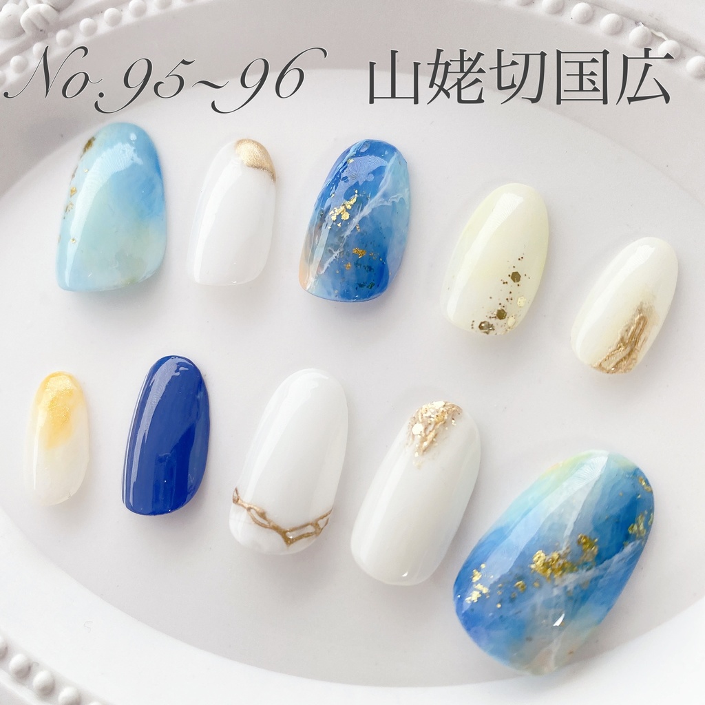 山姥切国広匂わせ概念ネイル（第二弾）