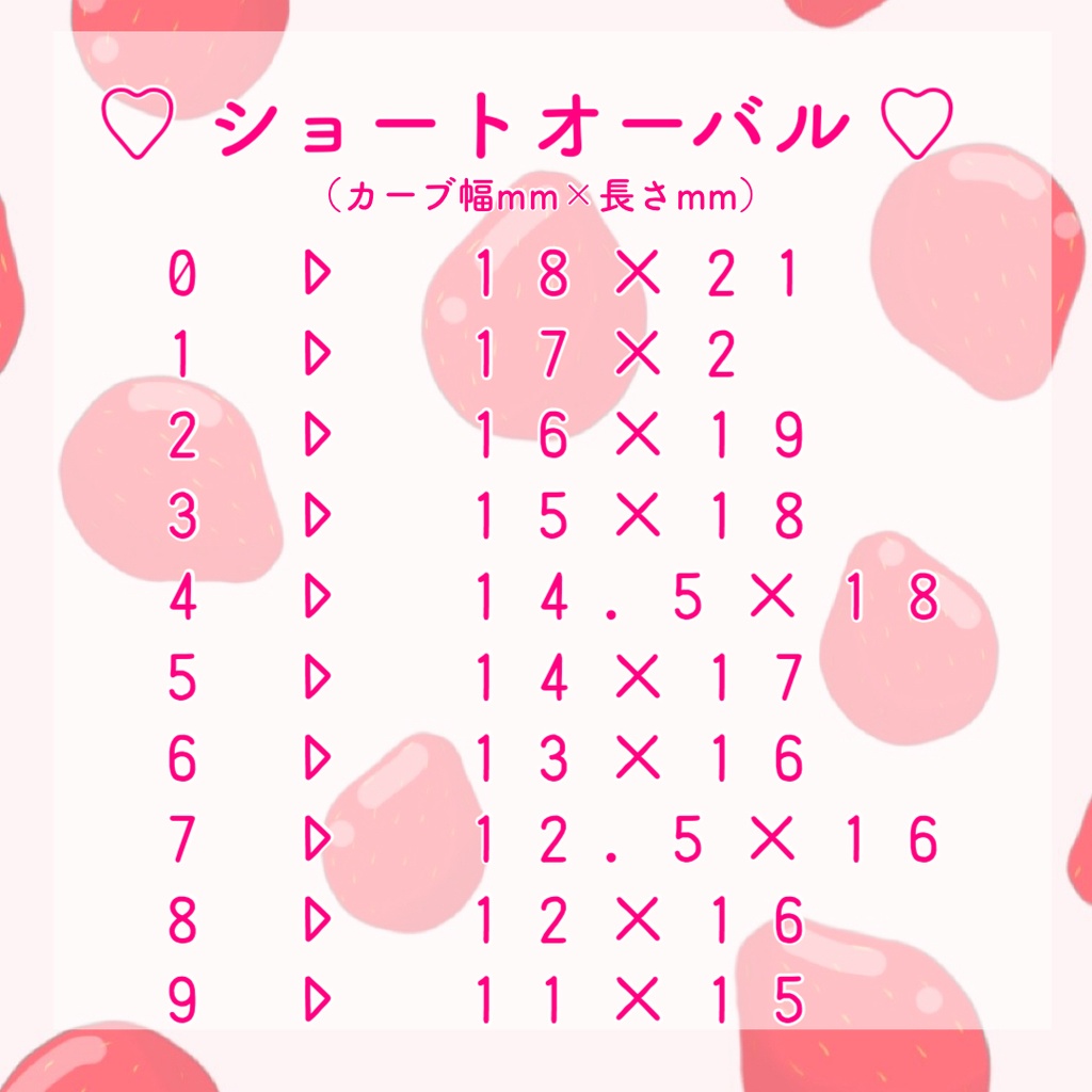 堀川国広イメージネイルチップ