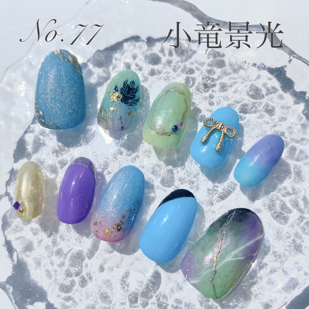 小竜景光イメージネイルチップ