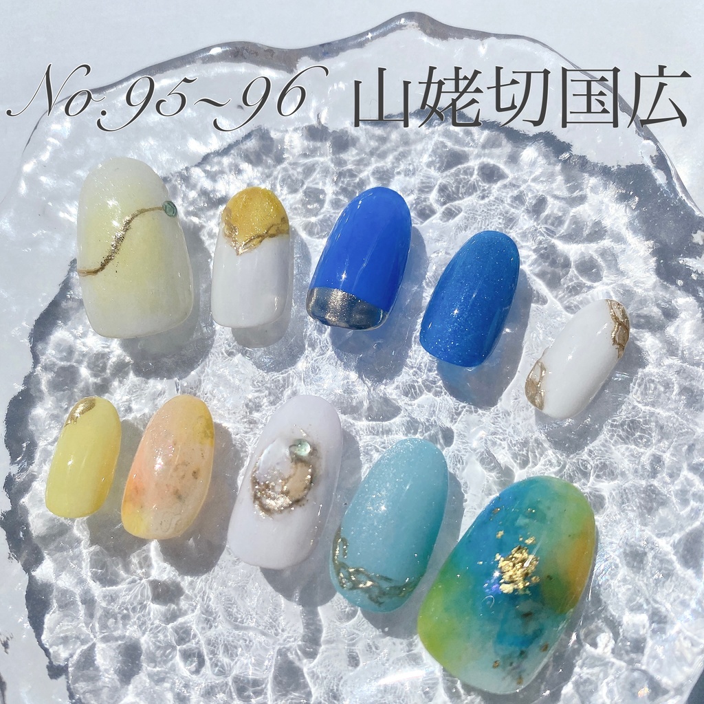 山姥切国広イメージネイルチップ 第三弾