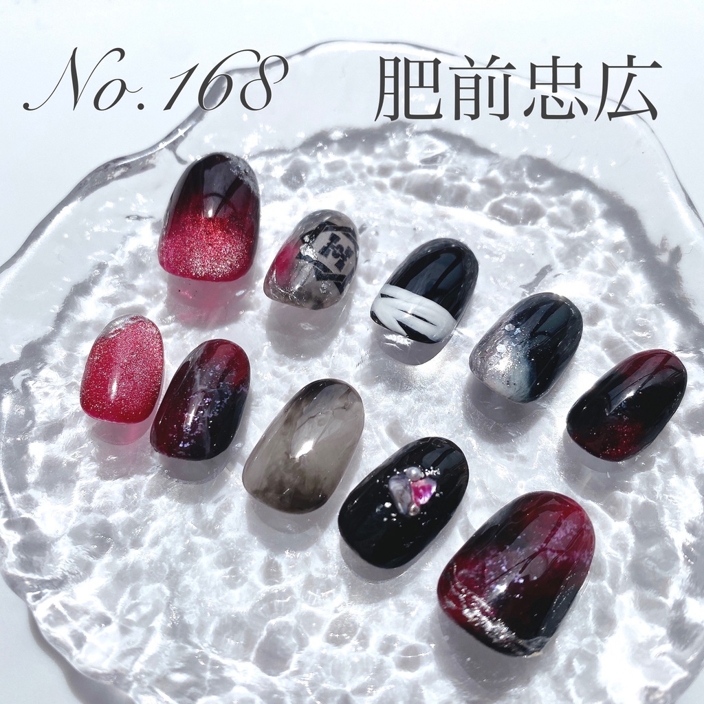 肥前忠広イメージネイルチップ