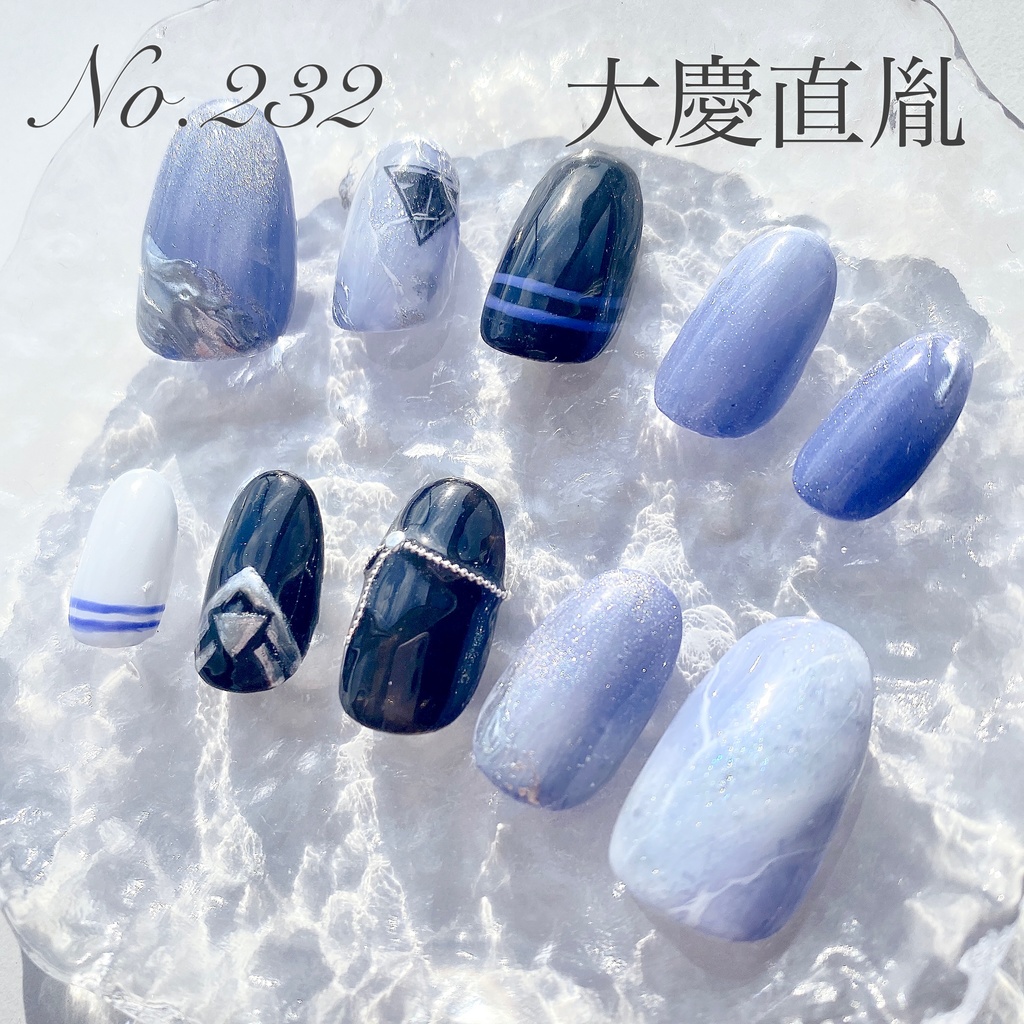 大慶直胤イメージネイルチップ