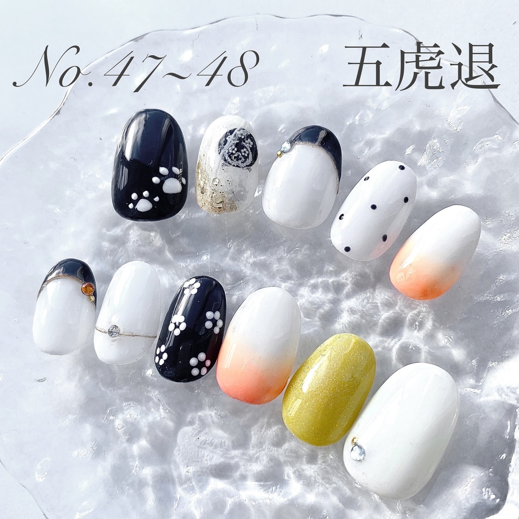 五虎退イメージネイルチップ