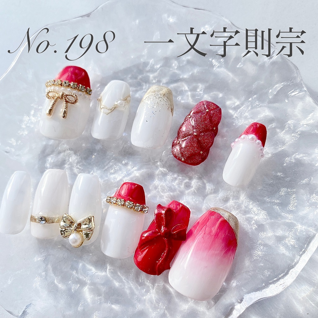 一文字則宗イメージネイルチップ第二弾