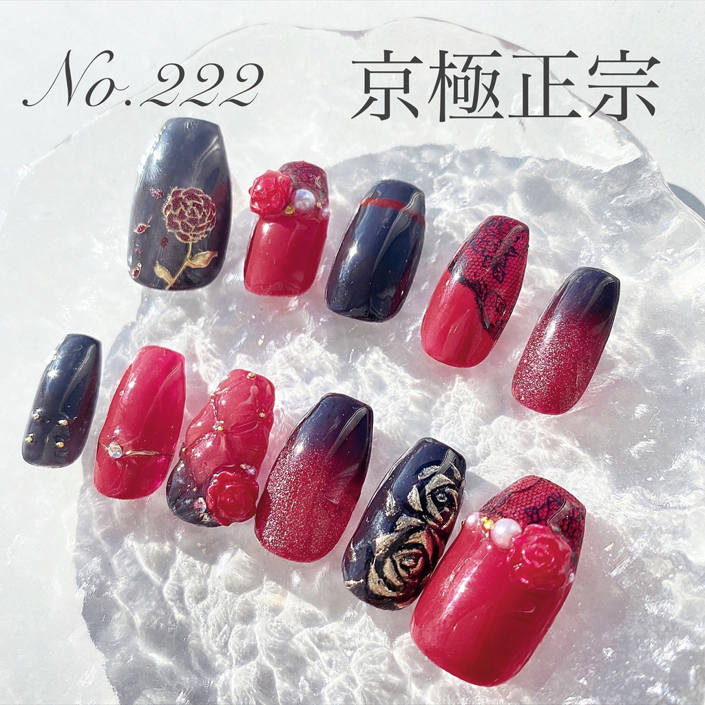 京極正宗イメージネイルチップ - lambmeat - BOOTH