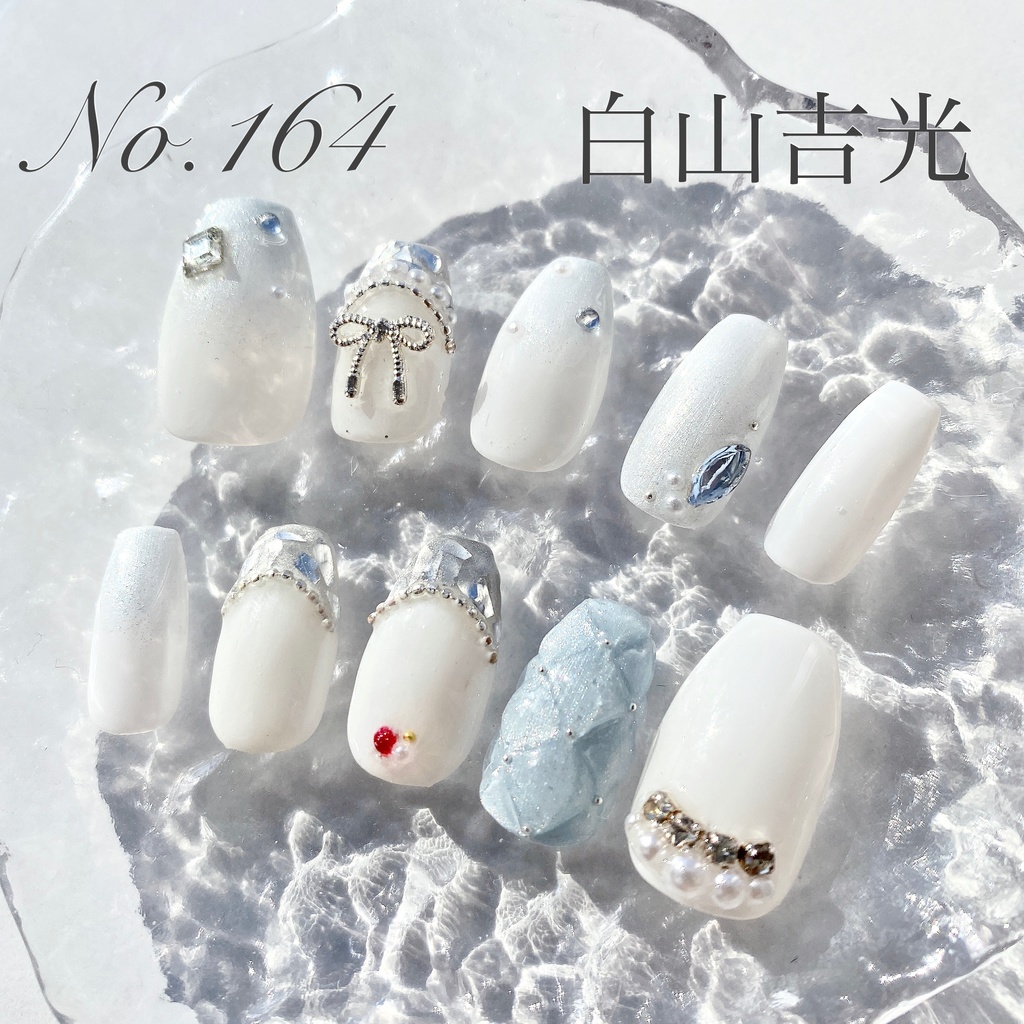白山吉光イメージネイルチップ