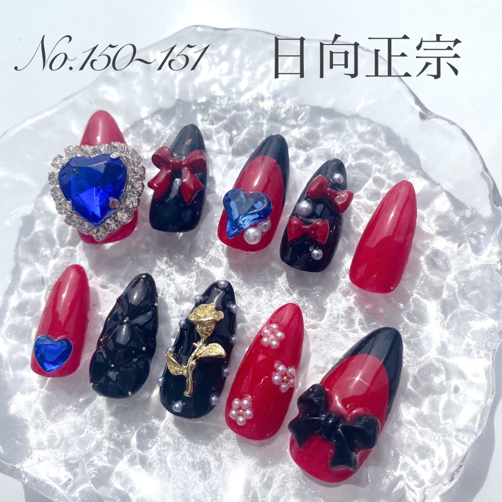 日向正宗イメージネイルチップ 第二弾