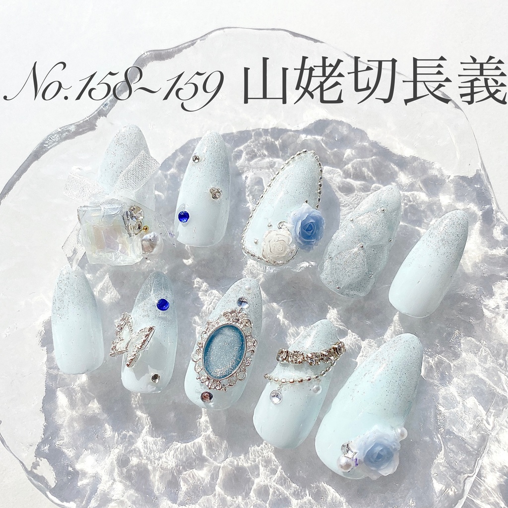 山姥切長義イメージネイルチップ 第四弾