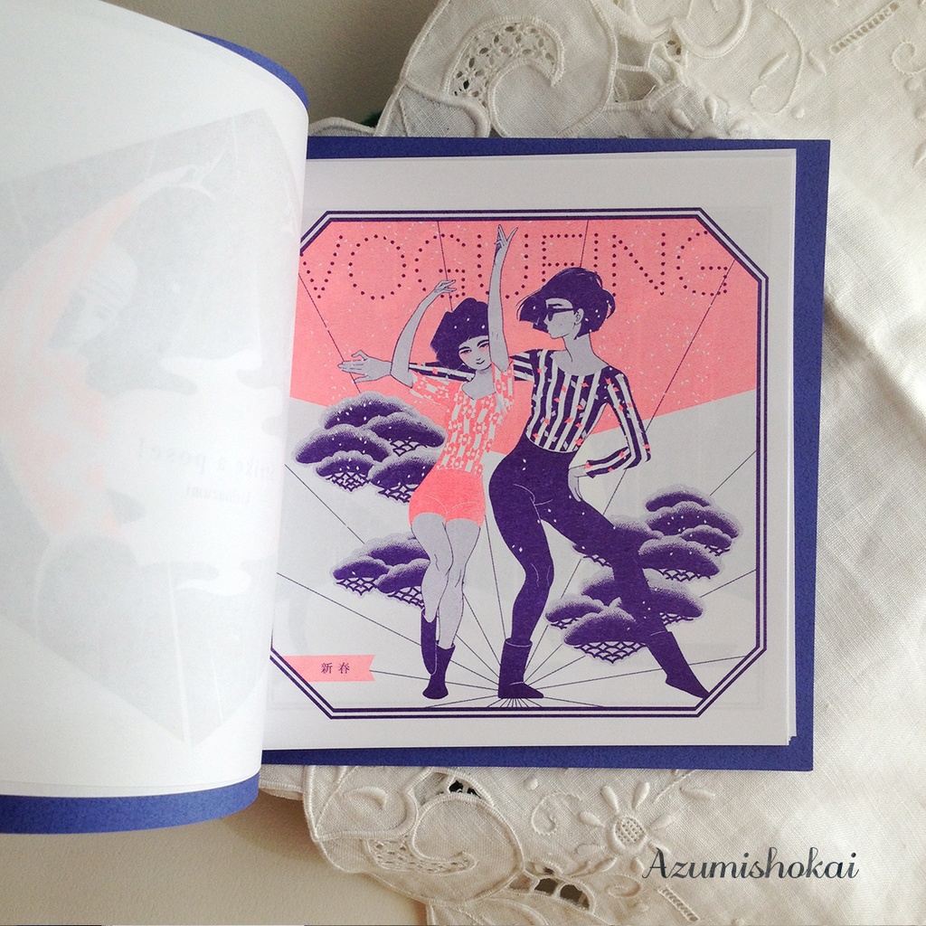 zine「Strike a pose!(ポーズをきめて!)vol.1」&おまけポストカード