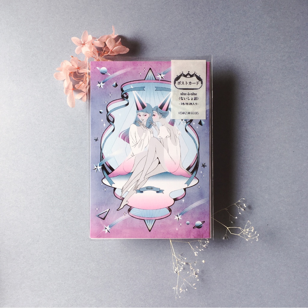 ポストカード✧tête-à-tête✧3色入り