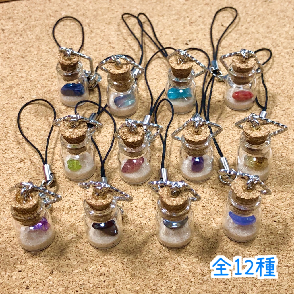 鉱石小瓶ストラップ