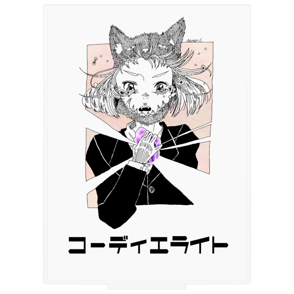 コーディエライト アクリルフィギュア