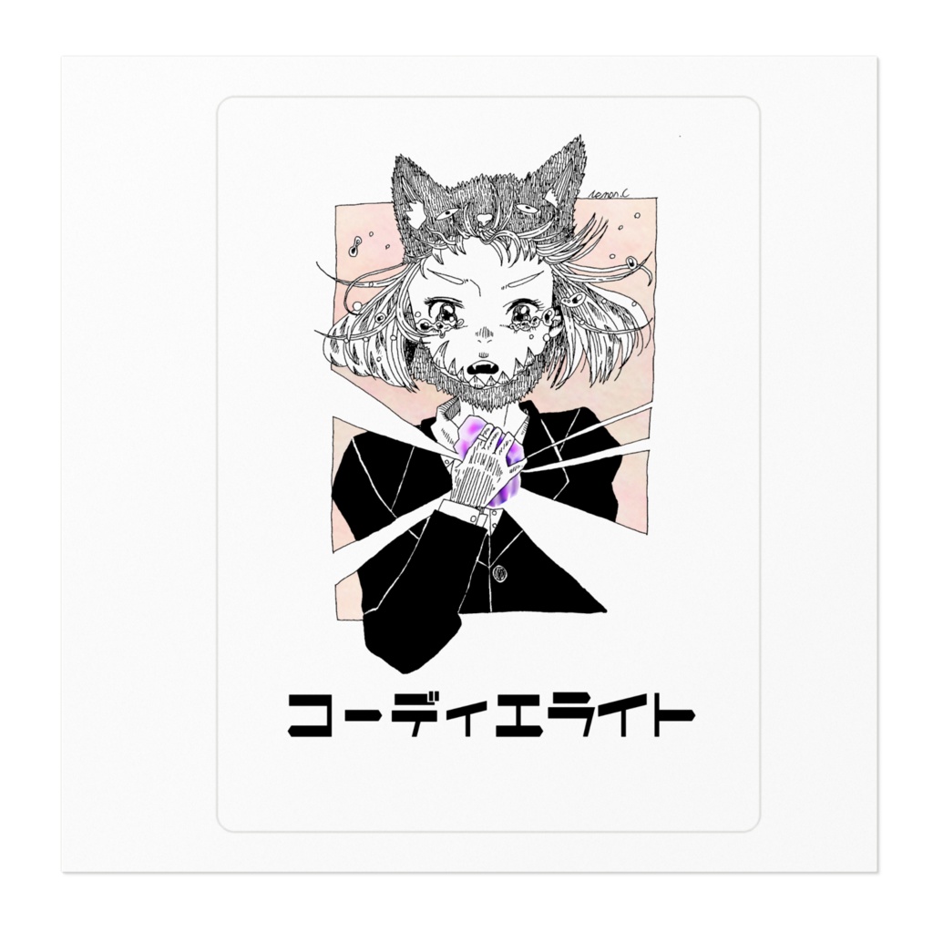 コーディエライト ステッカー