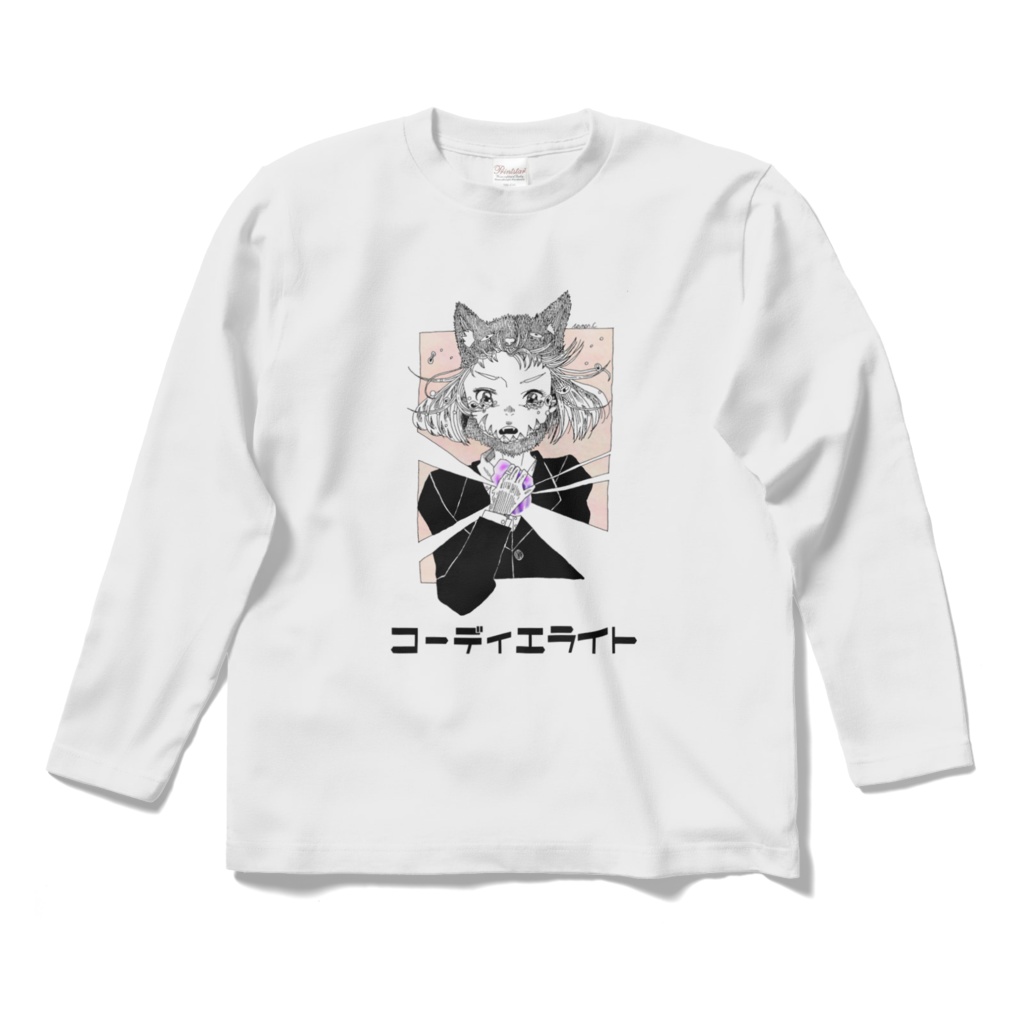 コーディエライト 長袖Tシャツ