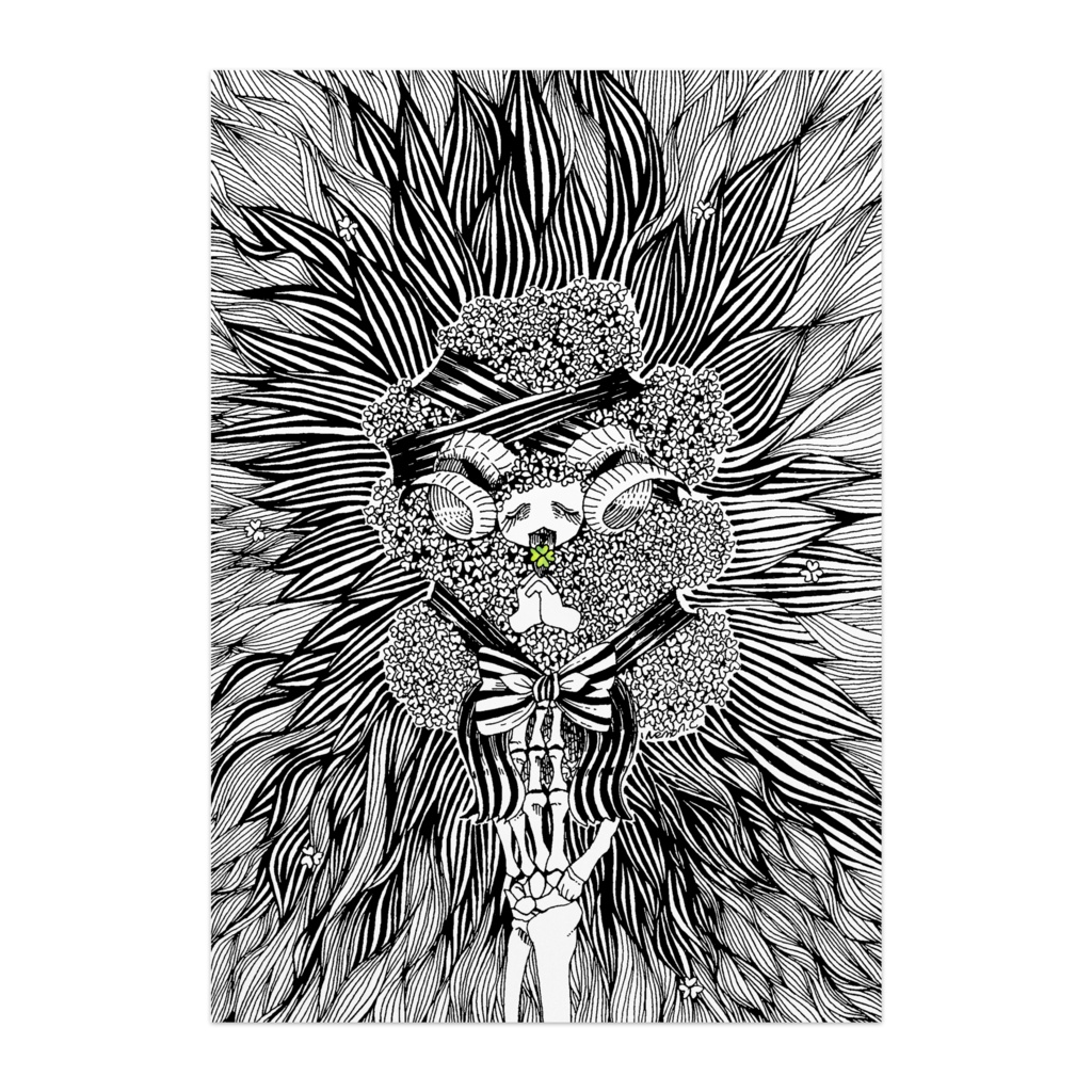 恩人をのみ、幼い私は深く眠る