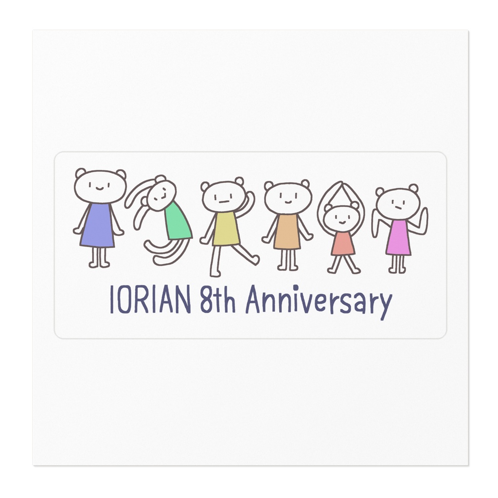 IORIAN 8th Anniversary くまもじステッカー