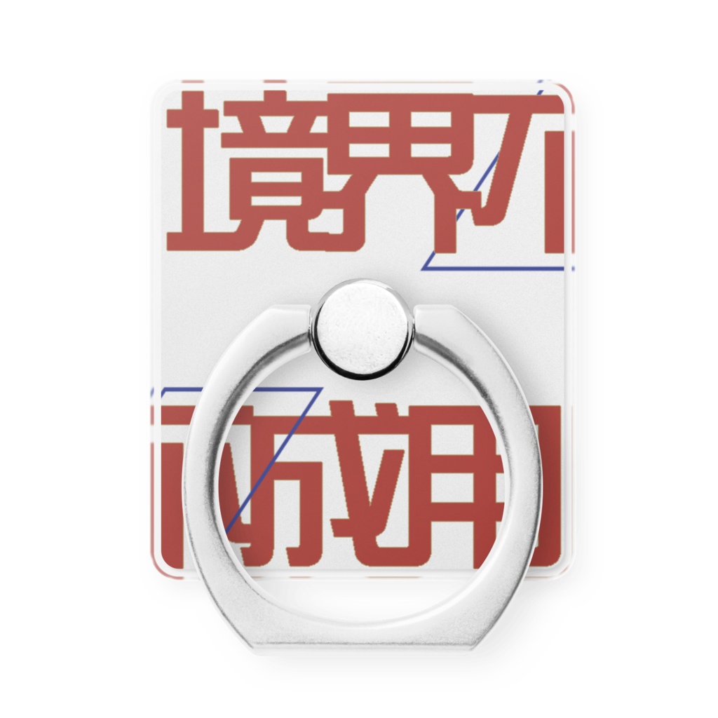 椿りんぐ