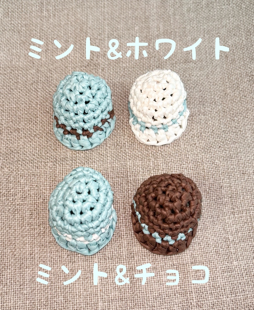 ぷちサイズ ラフィア風キャスケット帽子 2個セット