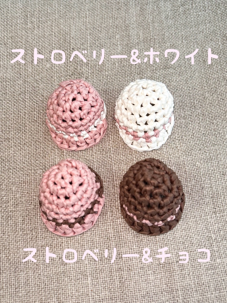 ぷちサイズ ラフィア風キャスケット帽子 2個セット