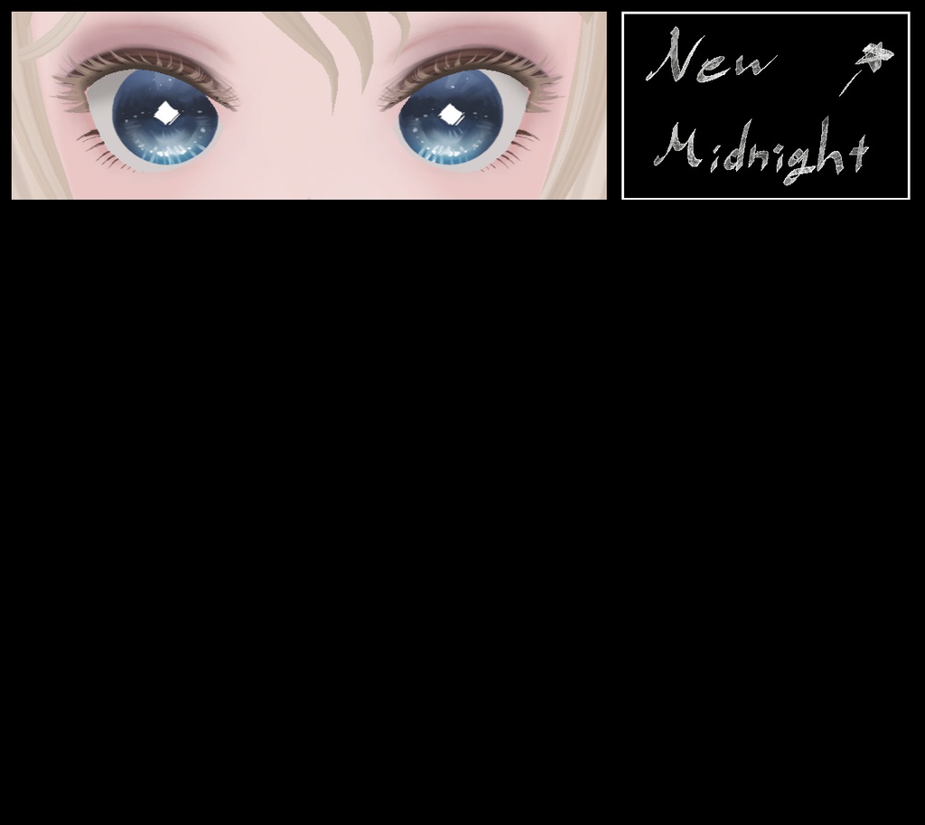 【無料版有】きらきら瞳テクスチャセット(全17種)