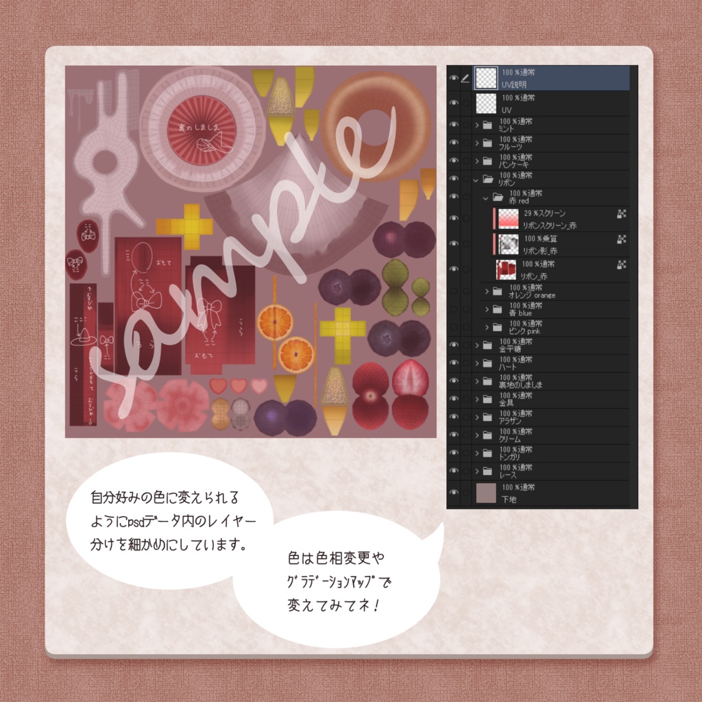 '.+୨୧ Sweet Wizard Hat ୨୧+.'