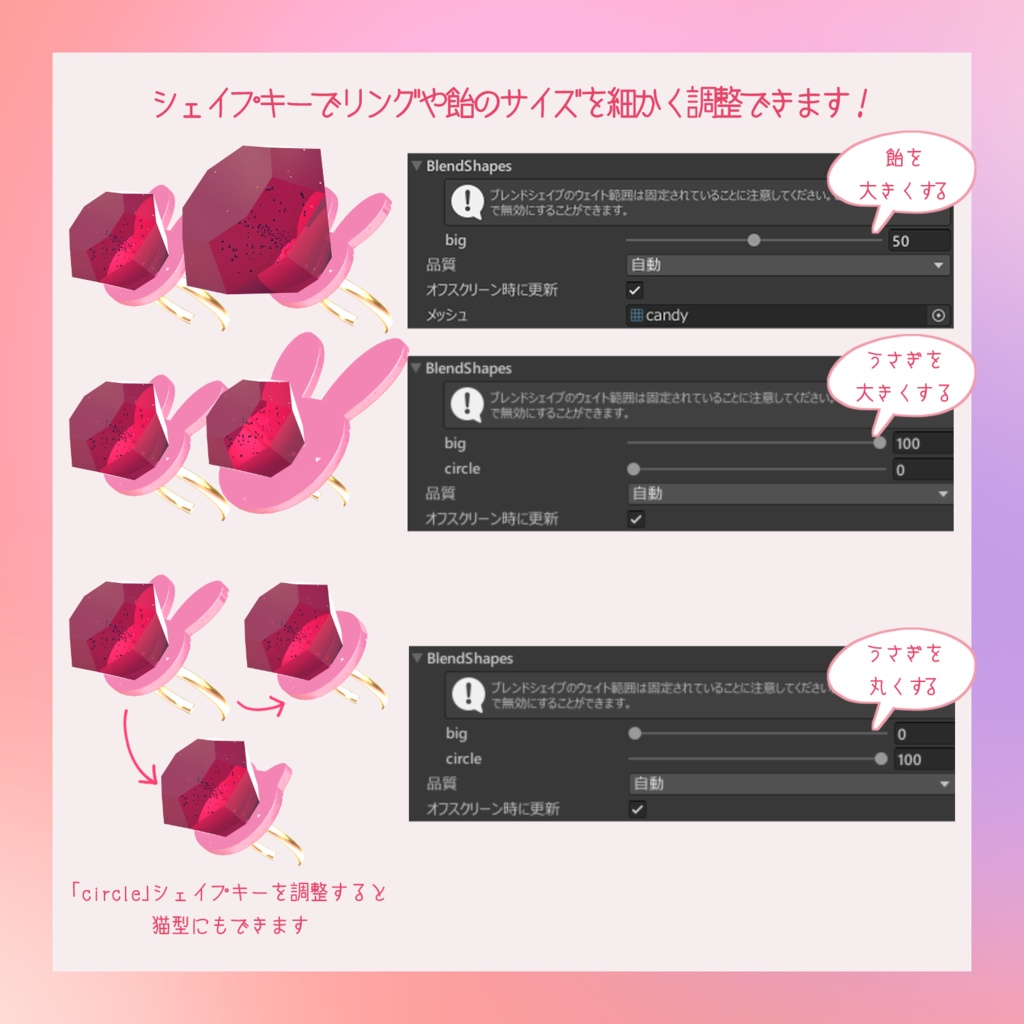 ♡Pretty Candy Ring♡