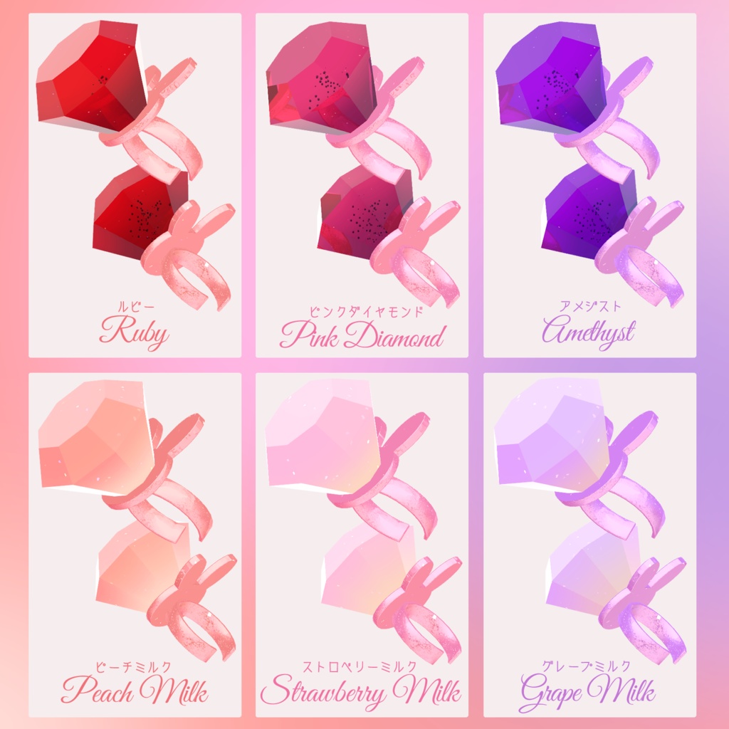 ♡Pretty Candy Ring♡