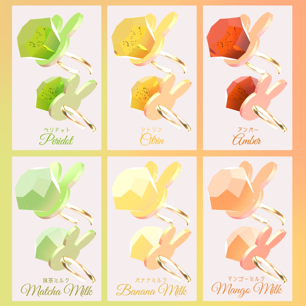 ♡Pretty Candy Ring♡