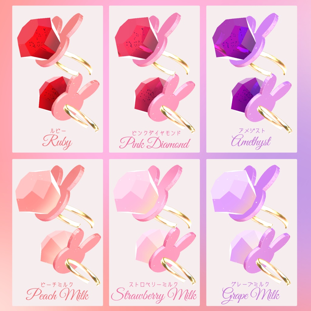 ♡Pretty Candy Ring♡