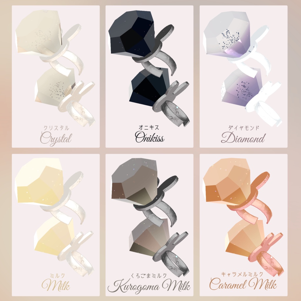 ♡Pretty Candy Ring♡