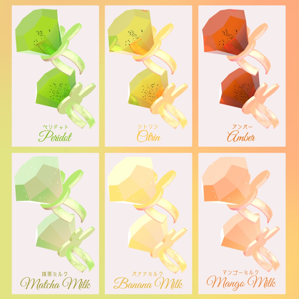 ♡Pretty Candy Ring♡