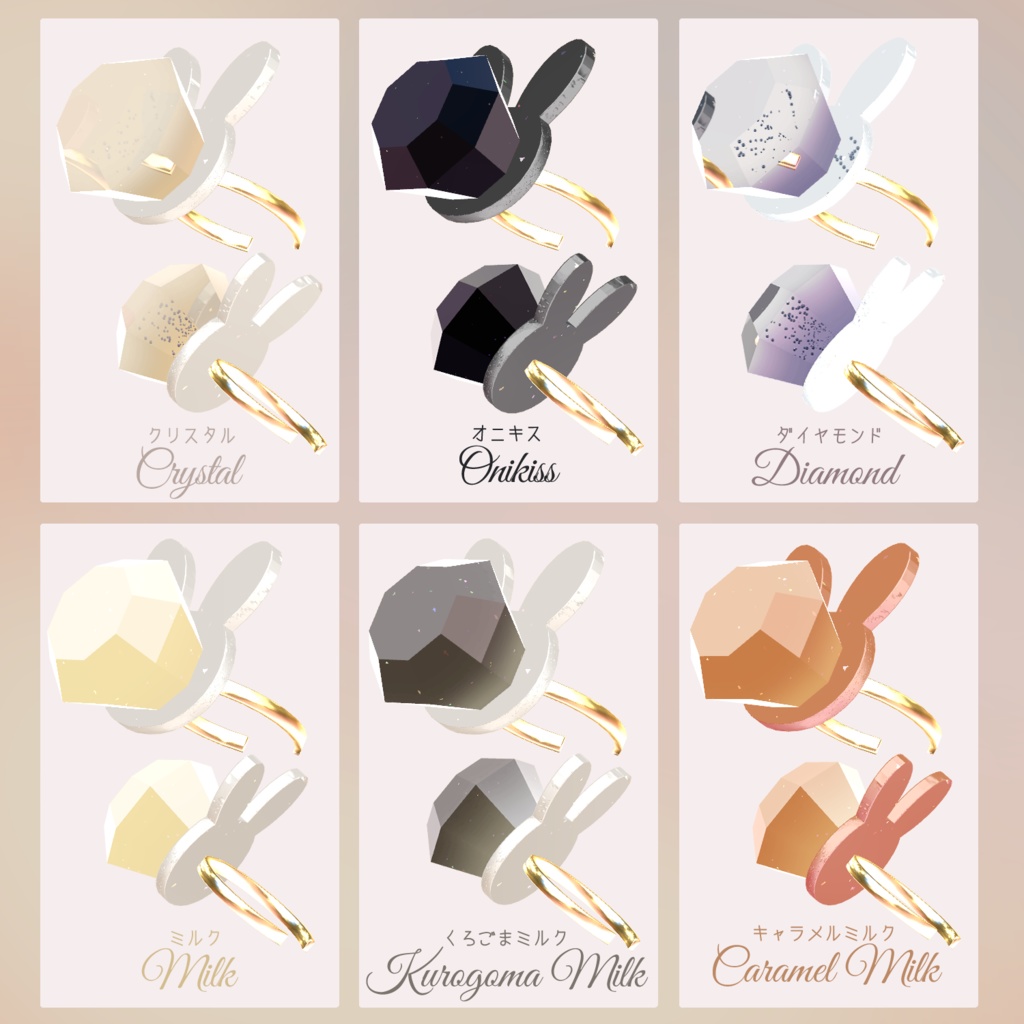 ♡Pretty Candy Ring♡