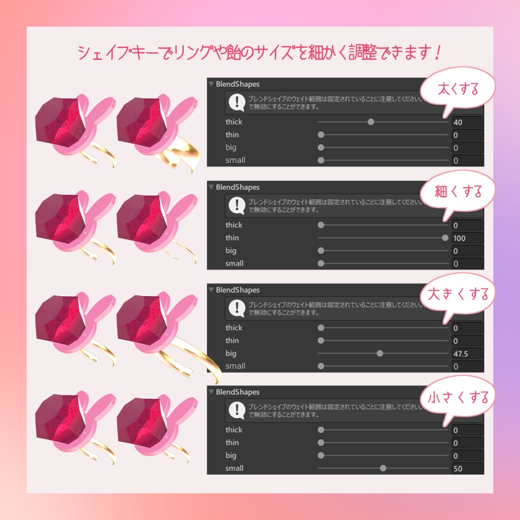 ♡Pretty Candy Ring♡