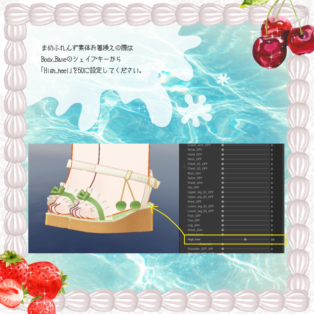 【VRC想定衣装】。+🍓Cherry Berry Frill🍒+。【複数アバター対応】