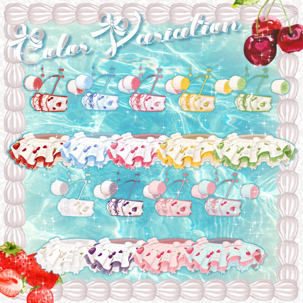 【VRC想定衣装】。+🍓Cherry Berry Frill🍒+。【複数アバター対応】