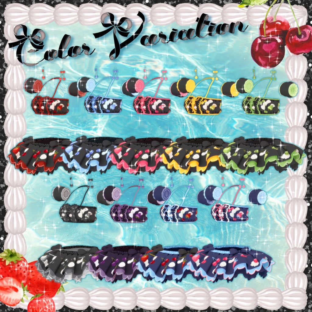 【VRC想定衣装】。+🍓Cherry Berry Frill🍒+。【複数アバター対応】