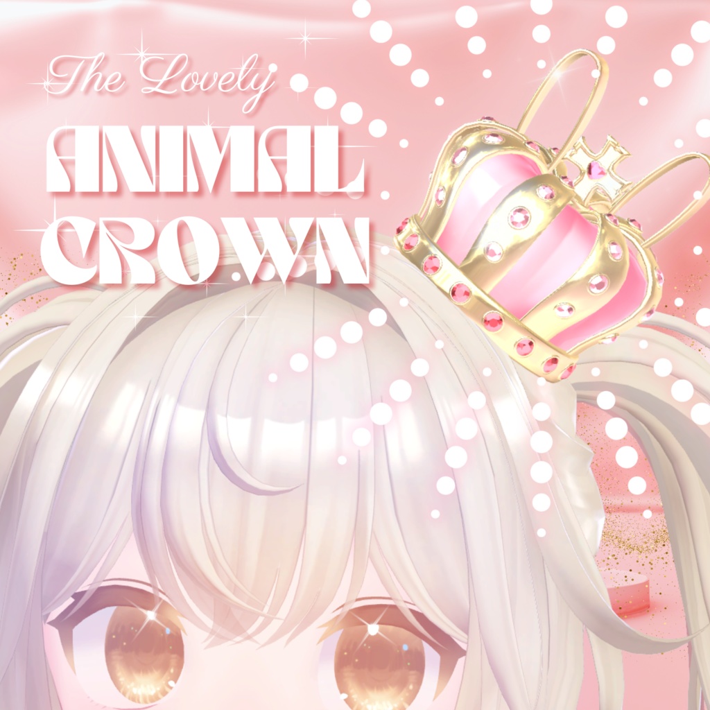 The Lovely Animal Crown ~アニマルクラウン~