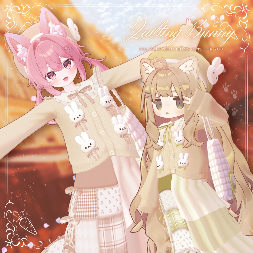 【20アバター対応】Quilting Bunny【VRC想定衣装】