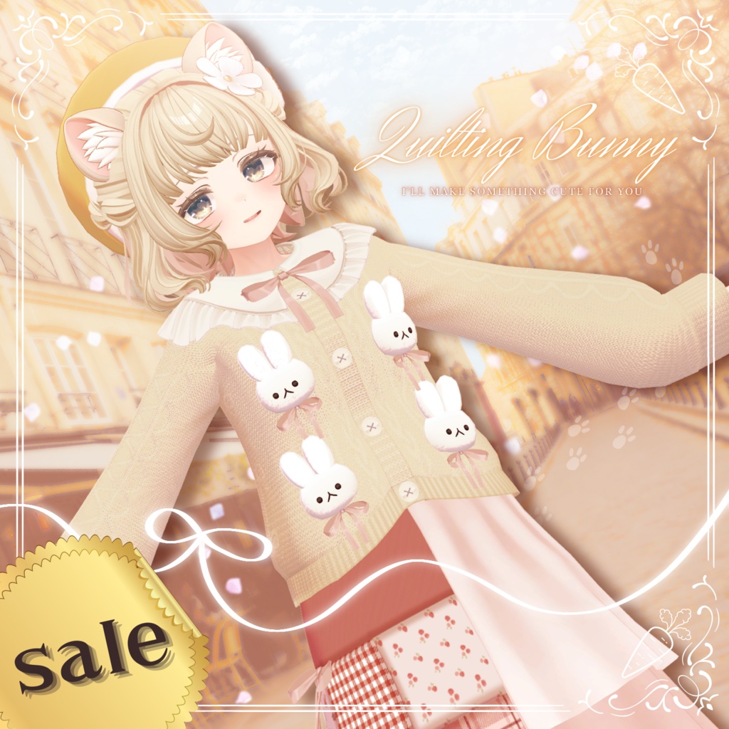 【9/7までセール中!】Quilting Bunny【VRC想定衣装】