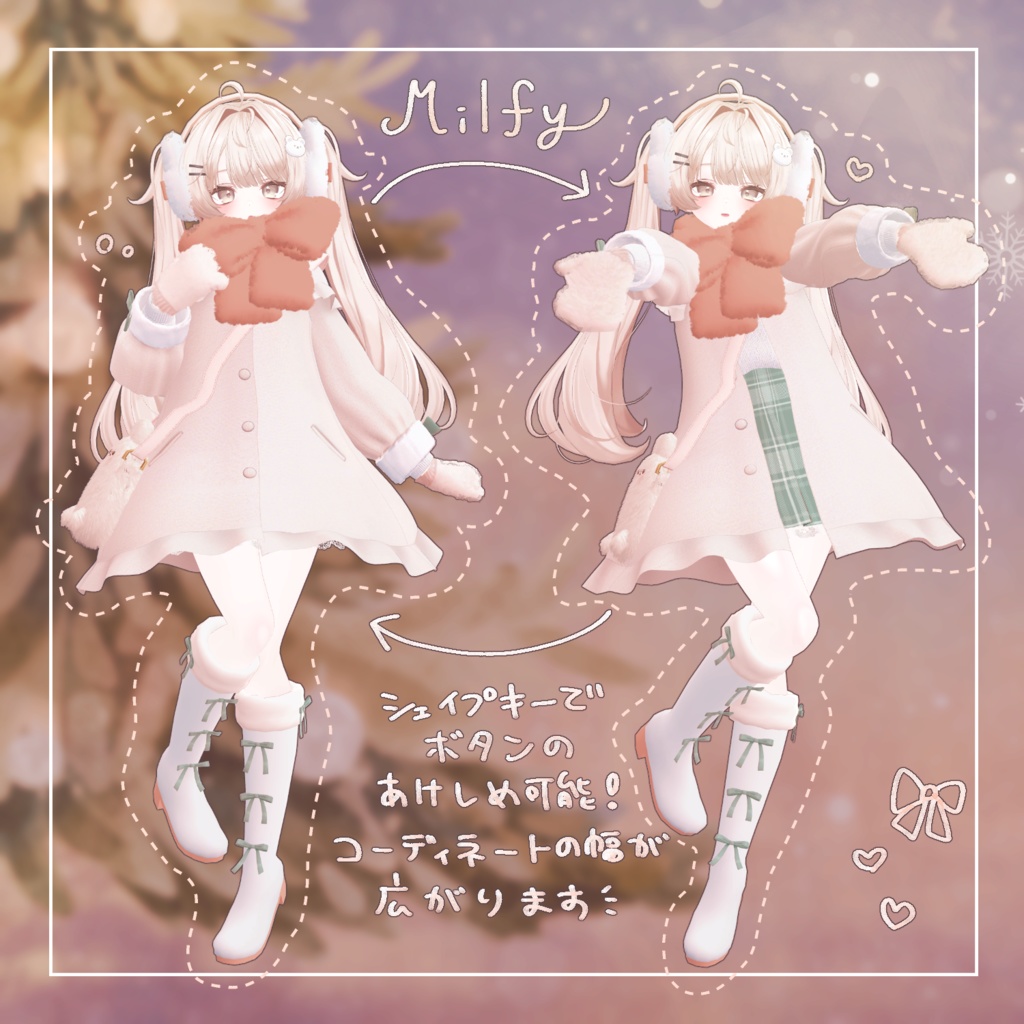 【20アバター対応】Petit Noel【VRC想定衣装】