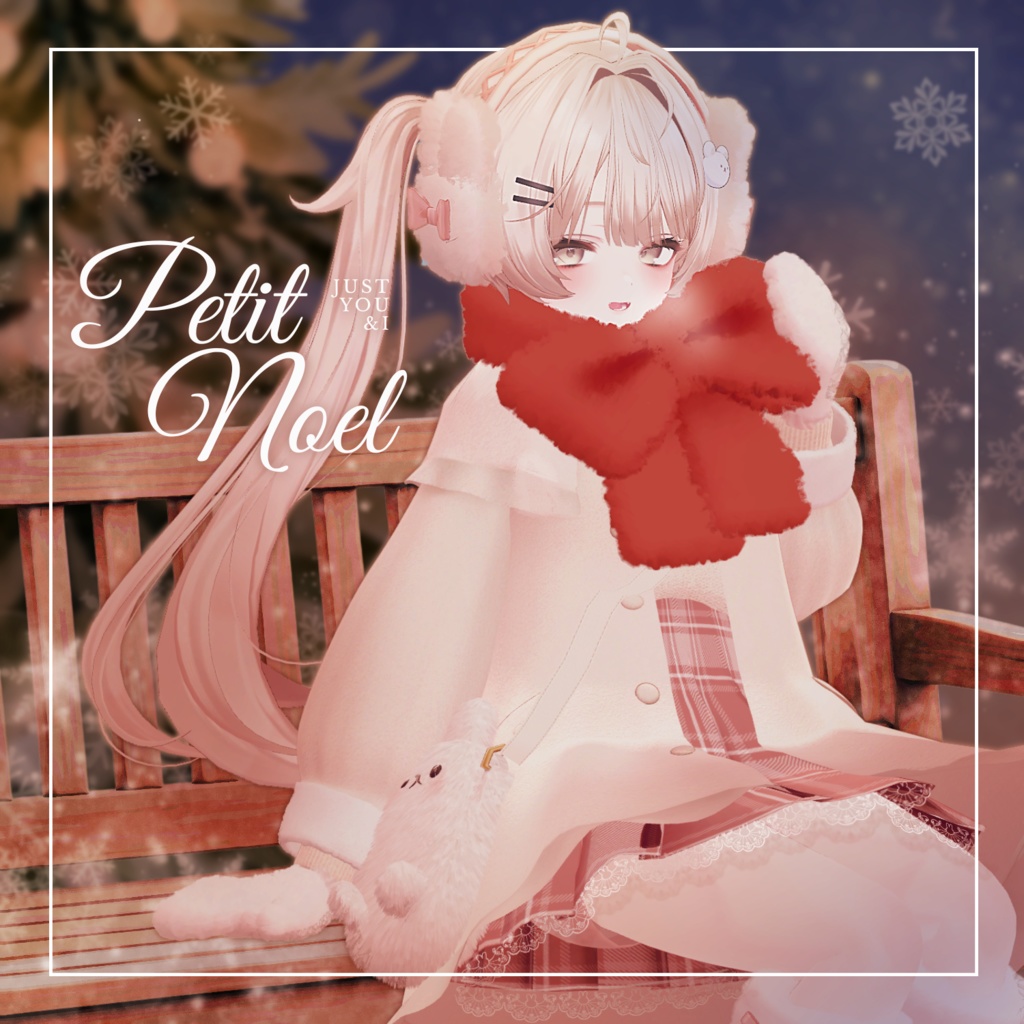 【20アバター対応】Petit Noel【VRC想定衣装】